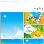 이별공식