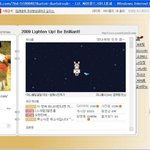 광복절을 <b>기념</b>한 유일한(?)스타