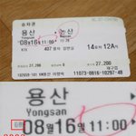 기차에서 처음 만난 그 남자랑