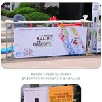 덥고 더운 부산 해운대에 상륙한 <b>밀리</b>부 시음회!!