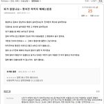 <b>의료</b>민영화 통과된후 네이버지식인 (가상)
