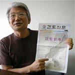<b>간도</b>가 넘어갑니다