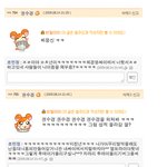 (사진有)ㅋㅋㅋ허경영말고다른사람을외쳣더니기적이..