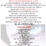 <b>찌질</b>한 구남친..ㅠㅠ
