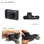 미니어쳐 <b>usb</b> 메모리 만들기