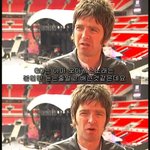 노엘갤러거 <b>gd</b> 표절에대한 본인의견