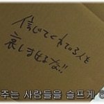 사랑은 <b>믿음</b>인 것을......