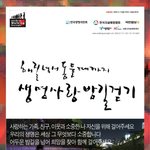 청소년<b>봉사</b>활동시간8시간을 드려요~