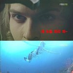 허경영 콜미 '탐나는도다' 윌리엄 <b>버전</b>