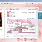 태연이 만든 태연 <b>real</b> 미니홈피 발견! 증거있음!