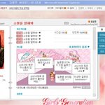 태연의 가상 미니<b>홈피</b> 만들기ㅋㅋ