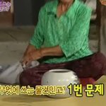 <b>2pm</b> 박재범에게 요강이란? 폭소!!