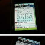 샤이니 <b>온유</b>와 원더걸스 소희의 차이점ㅋ
