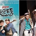 즐거운 공연관람했던 추억 함께 나누고 싶어요 !