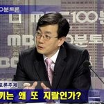 대체 어는 나라 왕이 <b>저</b> <b>지랄</b>임?