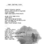 <b>어둠</b>의 그림자처럼