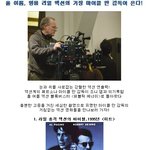 올 여름, 명품 리얼 <b>액션</b>의 거장 마이클 만 감독이 온다!