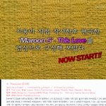 <b>this</b> love도?