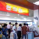 <b>휴게소</b>에서 만난 유승호 ♡