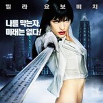 해변가 <b>전설</b>의 섹시 미녀 그녀의 이름은