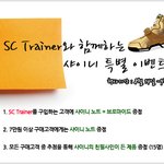 샤이니 노트에 브로마이드까지~ 샤이니의 새로운 이벤트