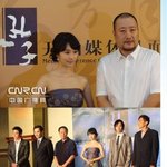 중국 기자회견장에서 <b>한복</b> 드레스 입은 이정현! 굳