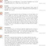 인터넷 악플 ,,글쓰기 전에 한번 더 생각 하면 안될까요?