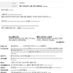 권위있는사람이 표절이라고 하면 그게 다 표절인가요!?