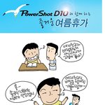 방수카메라로 잡아낸 여친의 <b>은밀</b>한 비밀