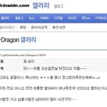 ㅋ오늘 웃대에서 본 글ㅎㅎㅎ