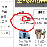 점점 <b>짐승돌</b>에게 미쳐가.....
