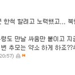 하.. 대한민국의 미래가 심히 <b>염려</b>스럽다.. 답답하다..