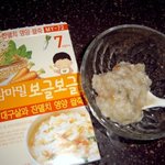 휴가때도 외출때도 <b>간편</b>한 이유식 보글보글