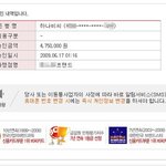 <b>술값</b>이 껌값이네