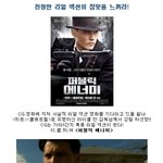 진정한 리얼 액션의 <b>참맛</b>을 느껴라!