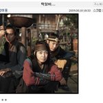 선덕여왕 엄태웅 싸이에서 본 비담, 알천ㅋ