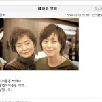 세대를 <b>초월</b>한 닮은꼴!! 최강희&amp;김영애