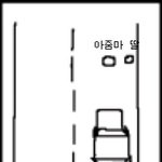 나이값 못하는 어른도 어른인가요??