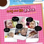 아이를 사랑하시는 분만 <b>come</b> here^^