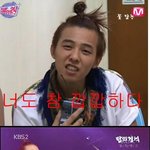 ㅋ<b>gd</b> yo girls desire!ㅋ 너 앨범 왜냇뜸?ㅋㅎㅎ