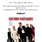 <b>원작</b>보다 뛰어나다! 헐리웃 리메이크 영화 모음