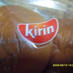 기린빵에서 발견한 조각.(사진첨부)