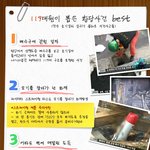 119<b>대원</b>들이 뽑은 황당사건 베스트