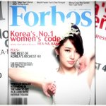 여자 구준표가 된 윤은혜! 아가씨를 부탁해요!