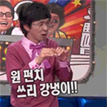 ★웃음참느라 콧구멍넓어진적 있는분은 이글을 봅니다.