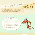 추억의 케릭터들, 이거 아시나요?