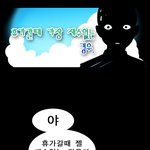 안타까운 <b>휴가</b> 여행