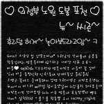 ♡의정부 노원 도봉 포천♡ <b>new</b> season 8월20일