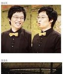 <b>유재석</b> 도플갱어 리스트.jpg