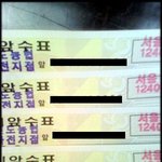 신종 사기를 당한것 같습니다... 톡커분들 의견을 듣고싶어요.....